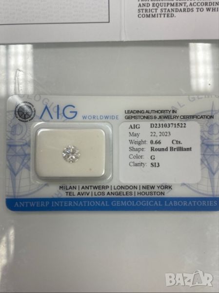 Диамант 0,66 ct. ,AIG сертификат, снимка 1