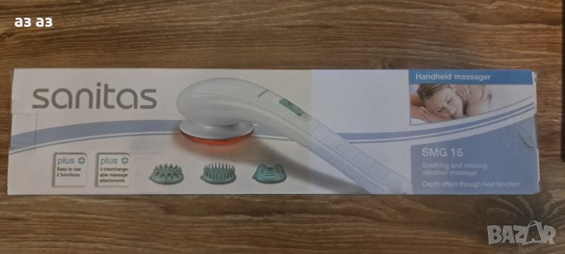 Нов масажор Sanitas SMG 16 вибрационен , снимка 1