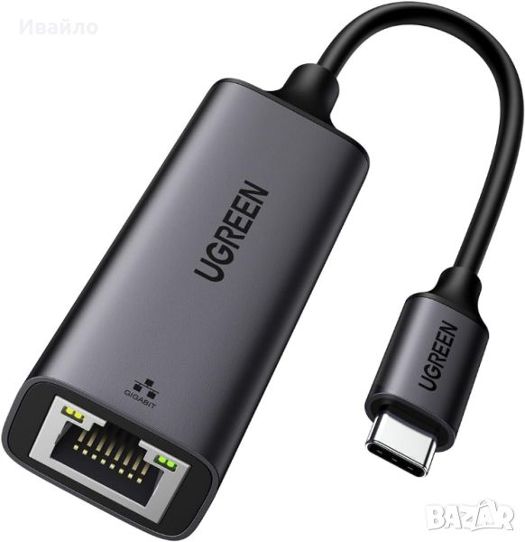 UGREEN USB-C Адаптер за Етернет, 1 Гигабит, Черен, снимка 1