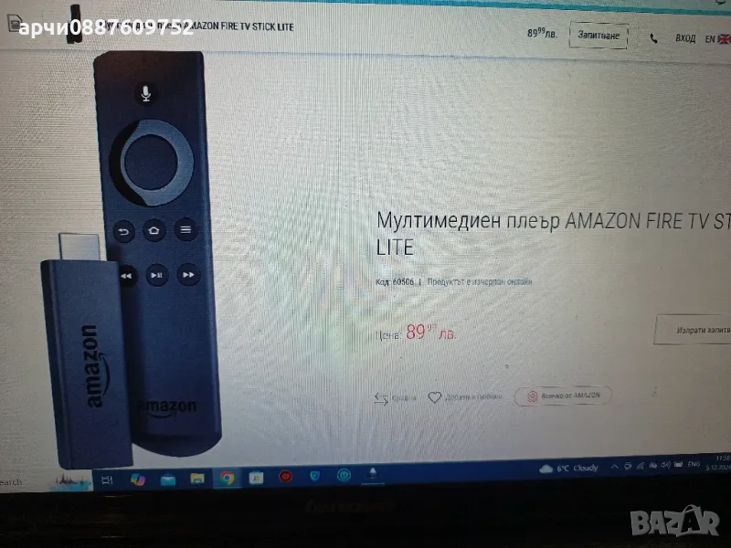 Мултимедиeн плеър AMAZON FIRE TV STICK LITE, снимка 1