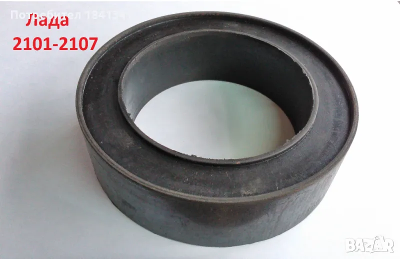 Подложки задни пружини Лада 2101-2107, снимка 1