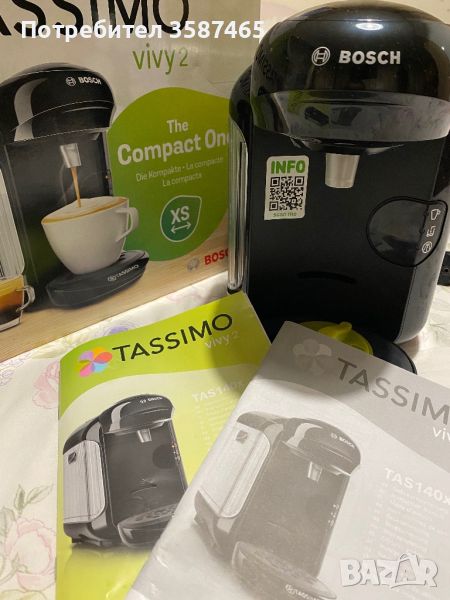 Tassimo BOSCH, снимка 1