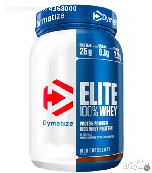 DYMATIZE Elite 100% Whey ( 0.942 кг – 2.075 lbs), снимка 1