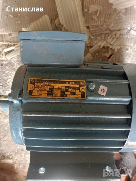 Ел.двигател ЕЛПРОМ Троян 220/380V 1.1kW, снимка 1