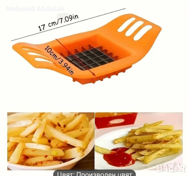 Многофункционален резач на картофи , снимка 1