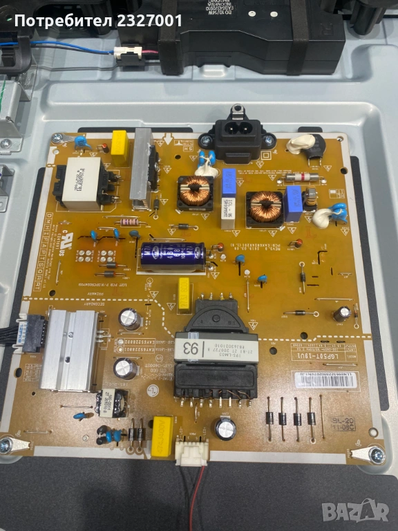 Power LGP50T-19U1, снимка 1