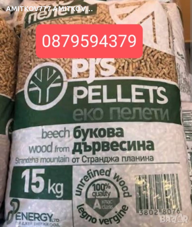 1.тон палети , снимка 1