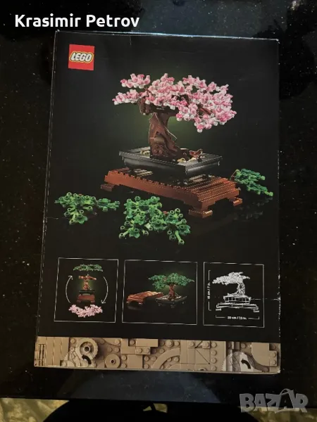 Конструктор LEGO Botanical, снимка 1