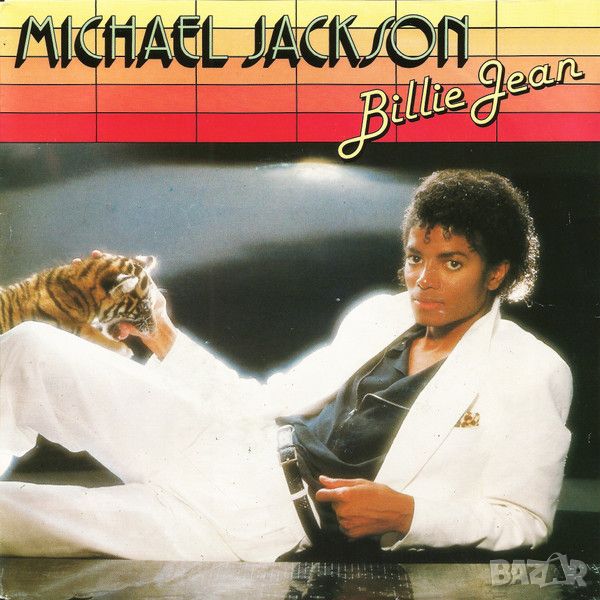 Грамофонни плочи Michael Jackson – Billie Jean 7" сингъл, снимка 1