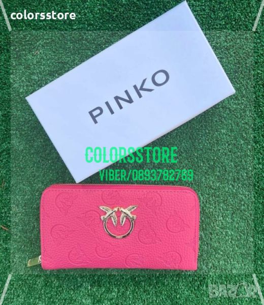 Розаво портмоне Pinko-SG214P, снимка 1