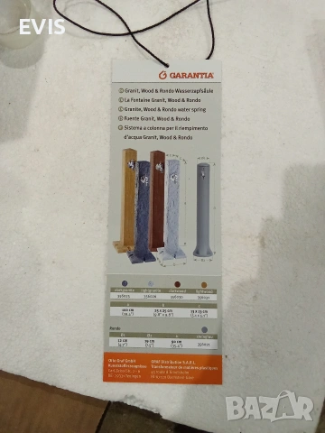 Градинска чешма тип "Колона" Graf (Гранит), снимка 6 - Други стоки за дома - 53971301