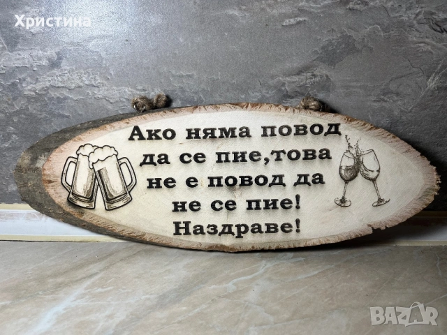 Табела за входна врата механа , снимка 4 - Ръчно изработени сувенири - 53587549