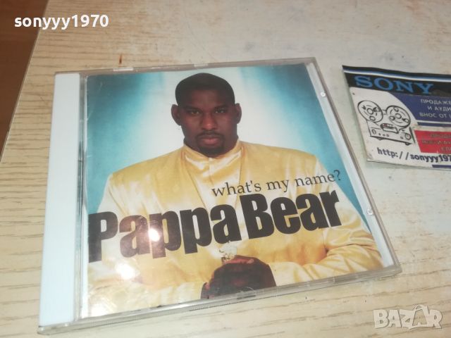 PAPPA BEAR CD 0506241822, снимка 3 - CD дискове - 46070795