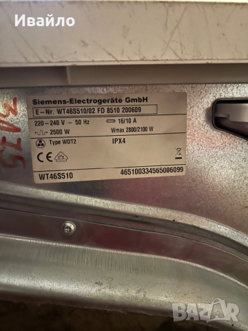 Кондензна сушилня Siemens, снимка 6 - Сушилни - 52440901