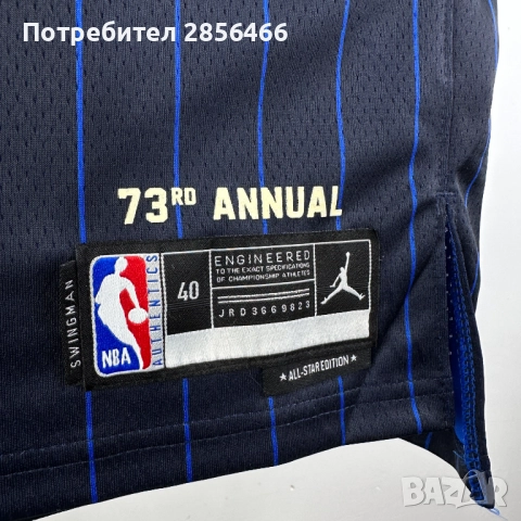 Мъжки потник Jordan Giannis Antetokounmpo All-Star Edition East размер XXL, снимка 10 - Тениски - 52150550