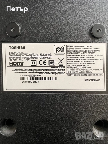 TOSHIBA 43UA2063DG