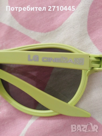 4 броя 3D парти очила, снимка 3 - Стойки, 3D очила, аксесоари - 53312958