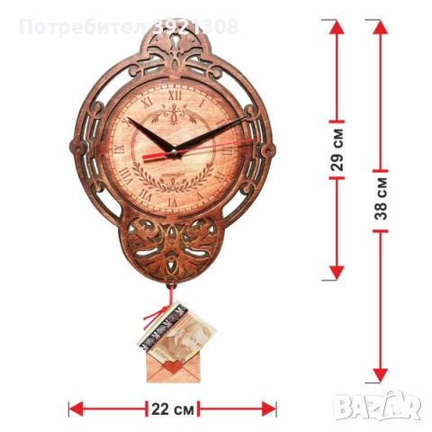 Стенен ретро часовник „СЕЦЕСИОН“, снимка 1 - Стенни часовници - 45949568