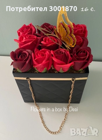 Кутия сърце с червени рози, подарък за 14 Февруари денят на влюбените, снимка 12 - Декорация за дома - 49012480