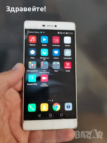 Huawei P8, снимка 2 - Huawei - 51414055