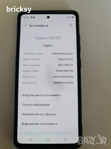 Телефон Samsung Galaxy S20 FE Перфектен. Бонуси, снимка 3 - Samsung - 48223864