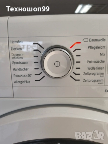 Сушилня Bosch Serie 8, снимка 4 - Сушилни - 52739105