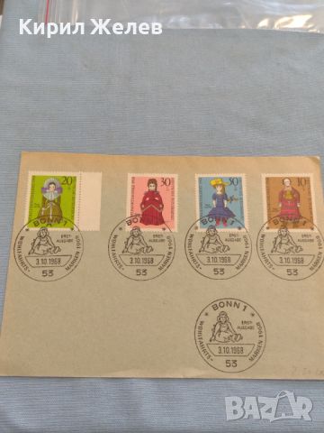 Стар пощенски плик с марки и печати 1968г. Германия уникат за КОЛЕКЦИОНЕРИ 45976, снимка 7 - Филателия - 46244045