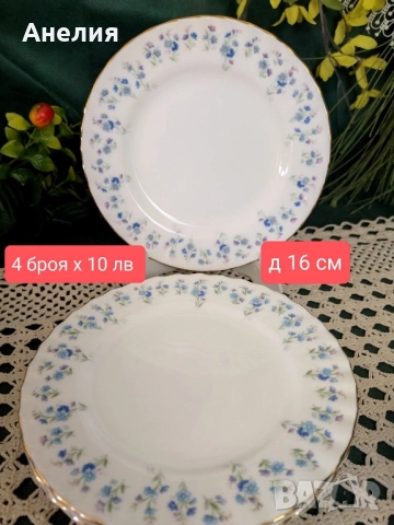 Royal Albert memory lane , снимка 5 - Чинии - 52258685