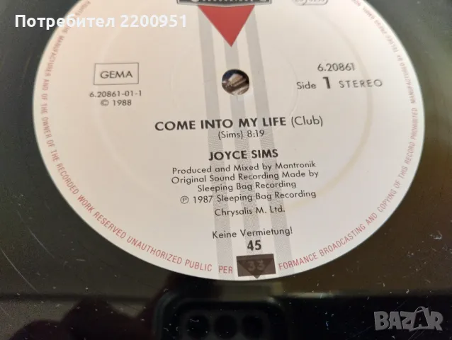 JOYCE SIMS, снимка 8 - Грамофонни плочи - 47811785