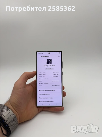 Samsung Galaxy S24 Ultra 512 Gb Titanium Violet / Гаранция/ Перфектен, снимка 3 - Samsung - 53831493