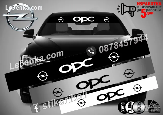 Сенник Opel Crossland, снимка 2 - Аксесоари и консумативи - 47533873