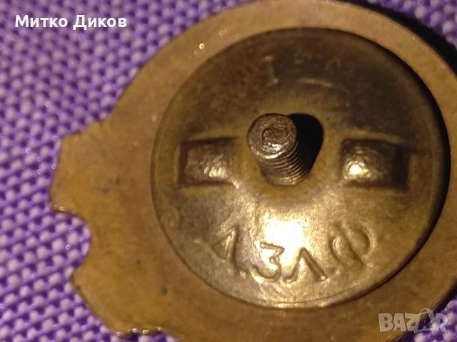 Съюз на българо съветските дружества значка с винт емайл, снимка 8 - Колекции - 45546098