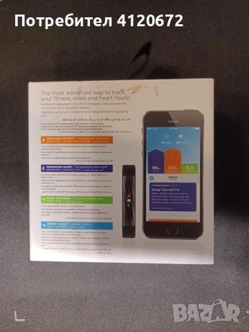 Продавам Фитнес гривна UP3, снимка 3 - Фитнес уреди - 53841046