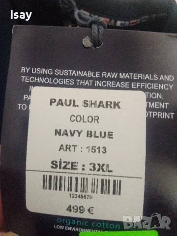 Мъжки пуловер Паул Шарк в тъмно син цвят 3ХЛ последен размер , снимка 2 - Пуловери - 52204346