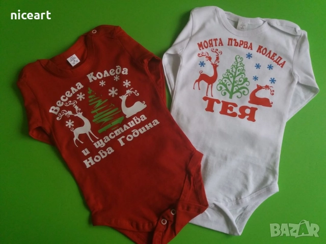 Коледни чорапчета,шапки,бодита,тениски, снимка 17 - Коледни подаръци - 52172273