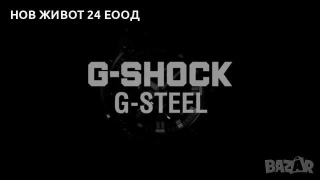 🔰 С нова каишка - Колекционерски G-Steel соларен мъжки часовник Casio G-Shock GST-W120L-1BER, снимка 5 - Мъжки - 48114321