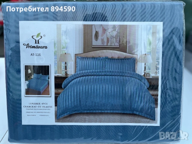 Спални комплекти памук сатен, снимка 4 - Спално бельо - 53384716