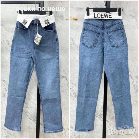 Loewe Дамски Сини Дънки Код SK816