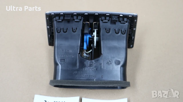 Оригинален заден въздуховод централна конзола за BMW F30 F32 9333675, снимка 3 - Части - 50442654