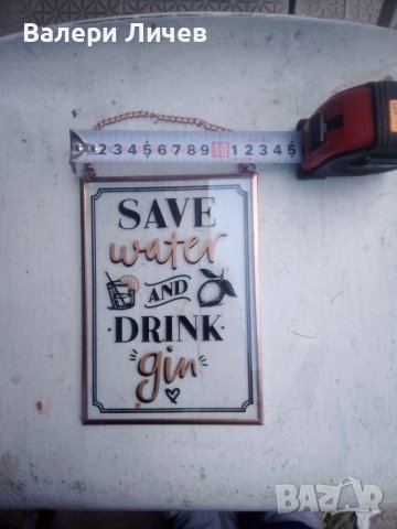 За хората, които не обичат да пият вода , снимка 1 - Антикварни и старинни предмети - 46102298