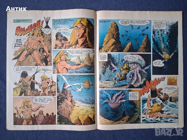 ЛОТ Стари Френски Списания PIF Gadjet RAHAN , снимка 4 - Колекции - 53559920