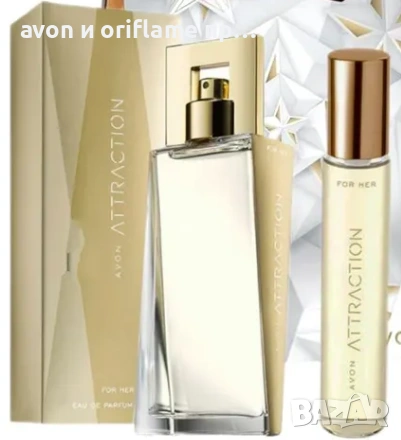 Парфюм Attraction 100+10 ml