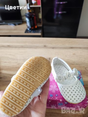 Бебешки обувки