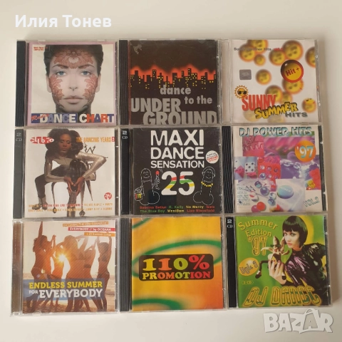 CD дискове Dance