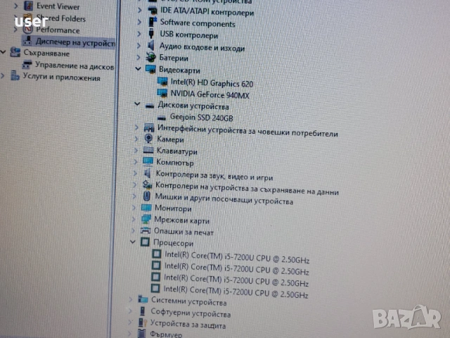 8GB RAM, Core i5-7200u, GeForce 940MX 2GB, 240GB SSD, 15.6" лаптоп Asus X556U, снимка 10 - Лаптопи за работа - 53979306