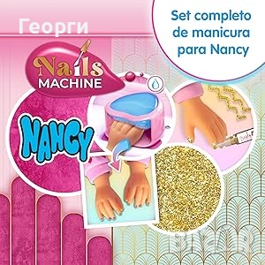 Кукла за маникюр Nancy , снимка 2 - Кукли - 53828758