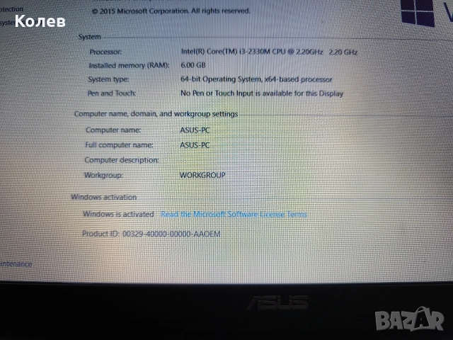 Лаптоп ASUS X54C, снимка 2 - Лаптопи за дома - 52325279