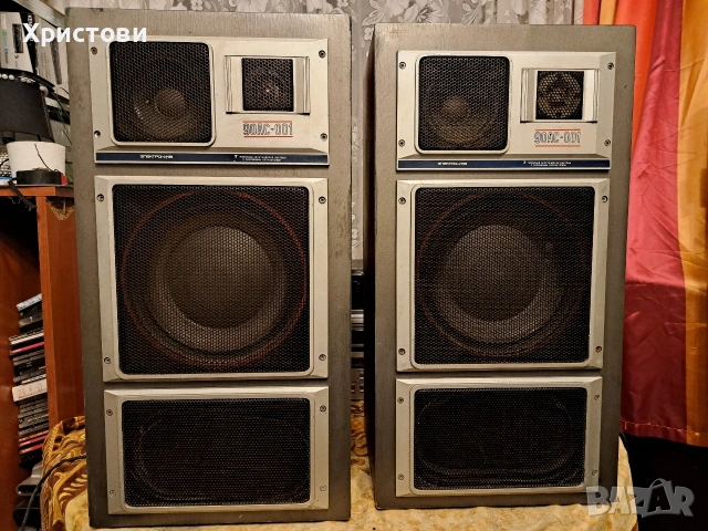 Много добри Съветски тонколони ЕЛЕКТРОНИКА 90АС- 001