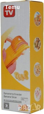 Функционална стоманена резачка за банани, резачка за плодове с ергономична дръжка, снимка 1 - Аксесоари за кухня - 45776191