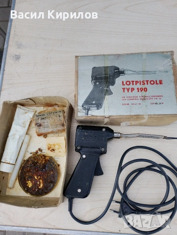 Индукционен Поялник ГДР производство 